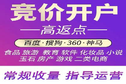 SEM竞价托管服务——广告优化的新趋势