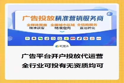 SEM代运营机构成功案例：优化策略与效果分析